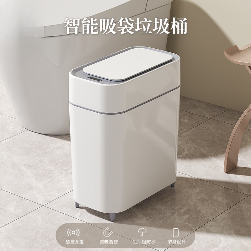 Smart Home Living Room - Smart Sensor Trash Can With Auto‑Bag‑Cover