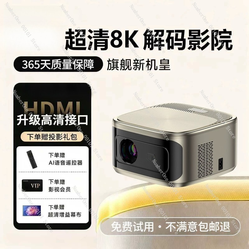 Ultra HD Home Projector 8K Dec - Airbnb Smart Home ulasan dan harga