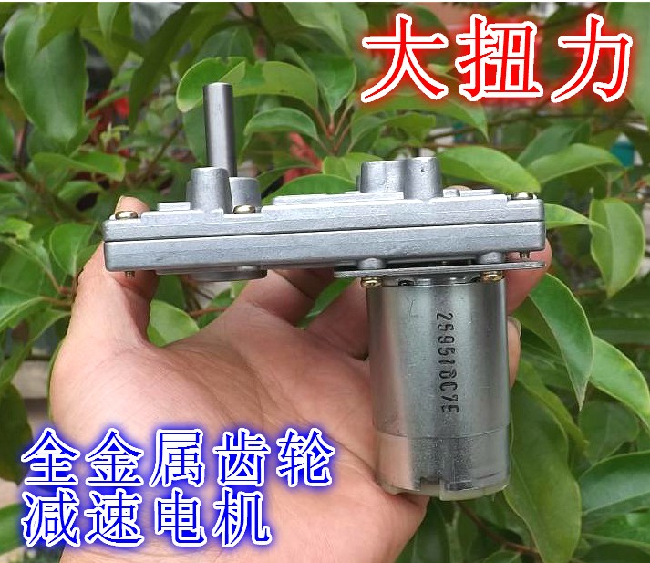 Second-Hand 555 Metal Gear Mot - Curtain Motor ulasan dan harga